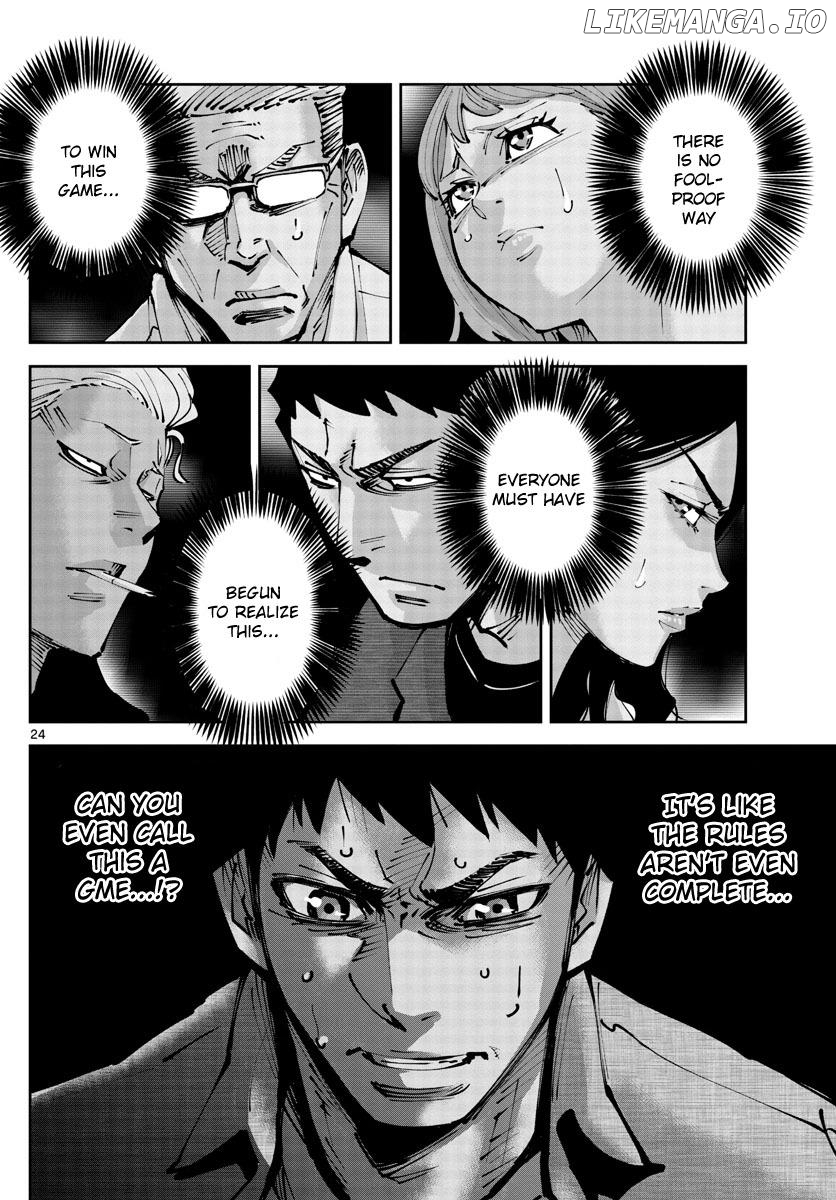 Imawa no Kuni no Alice Retry Chapter 2 - page 23