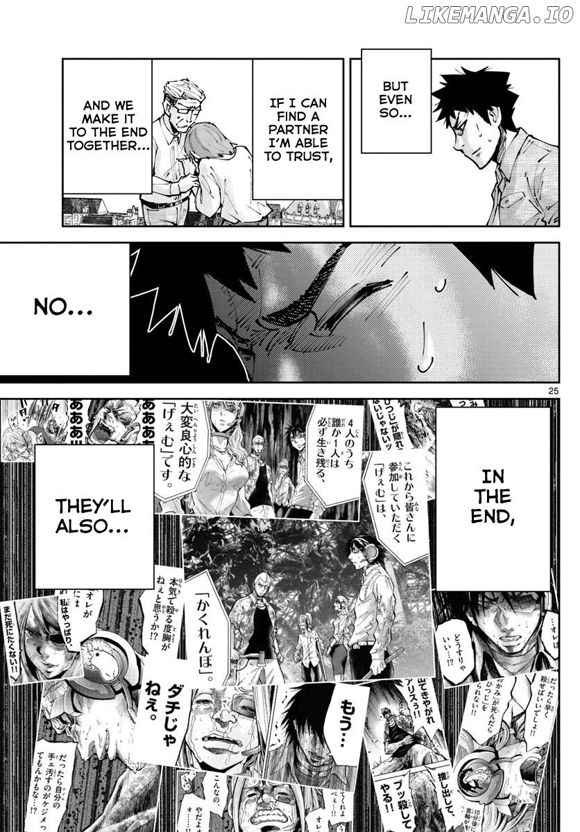 Imawa no Kuni no Alice Retry Chapter 2 - page 24