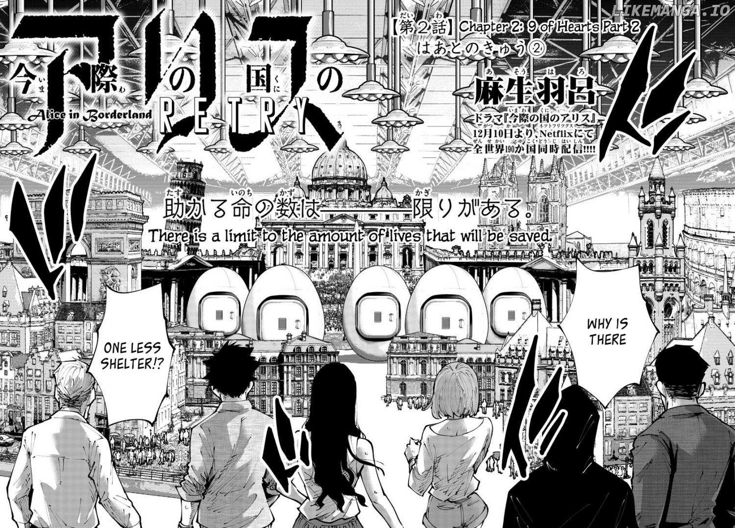 Imawa no Kuni no Alice Retry Chapter 2 - page 2