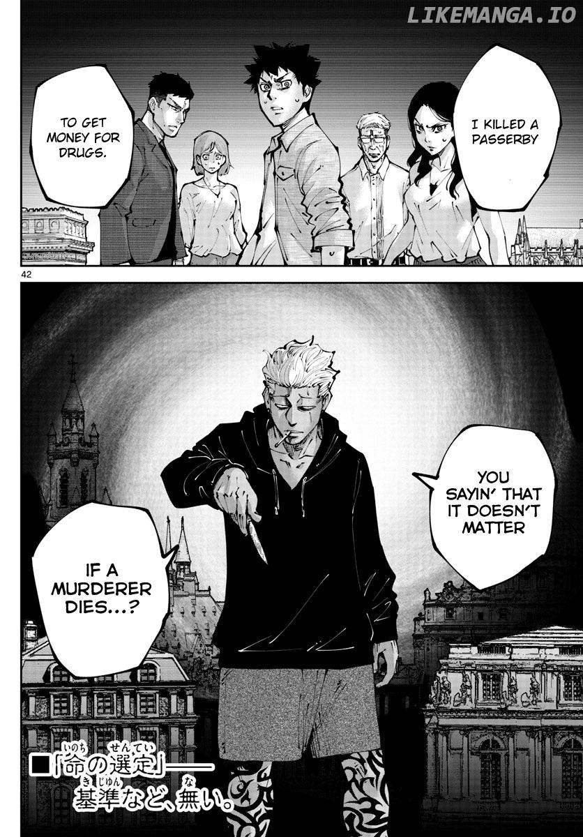Imawa no Kuni no Alice Retry Chapter 2 - page 41