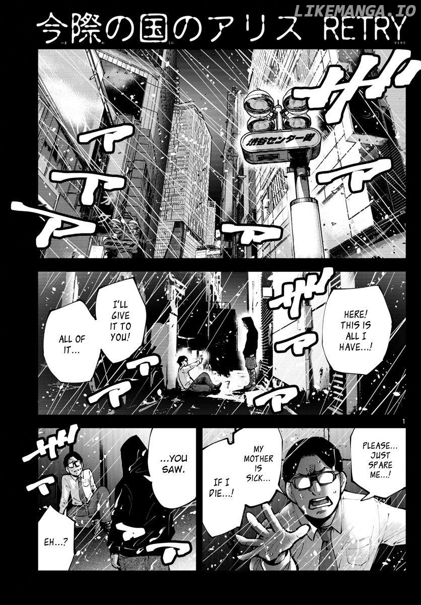 Imawa no Kuni no Alice Retry Chapter 3 - page 1