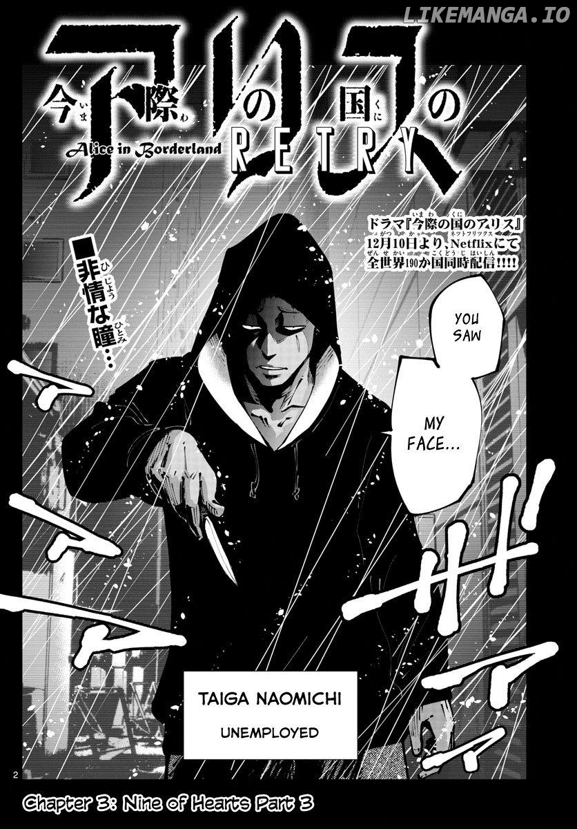 Imawa no Kuni no Alice Retry Chapter 3 - page 2