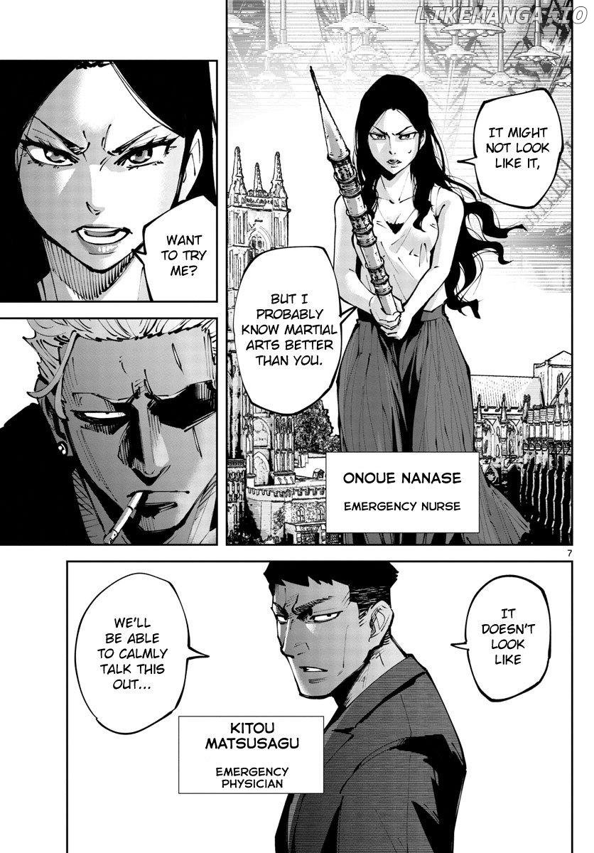 Imawa no Kuni no Alice Retry Chapter 3 - page 7