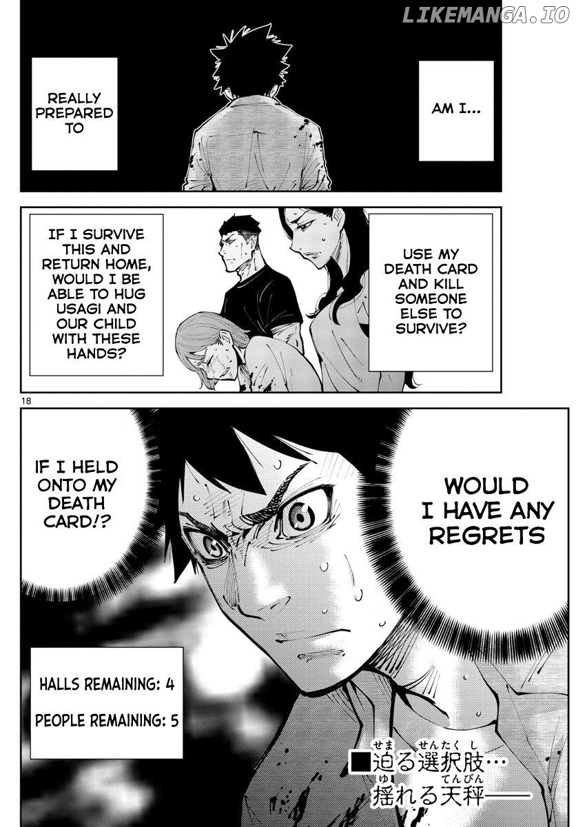 Imawa no Kuni no Alice Retry Chapter 5 - page 18