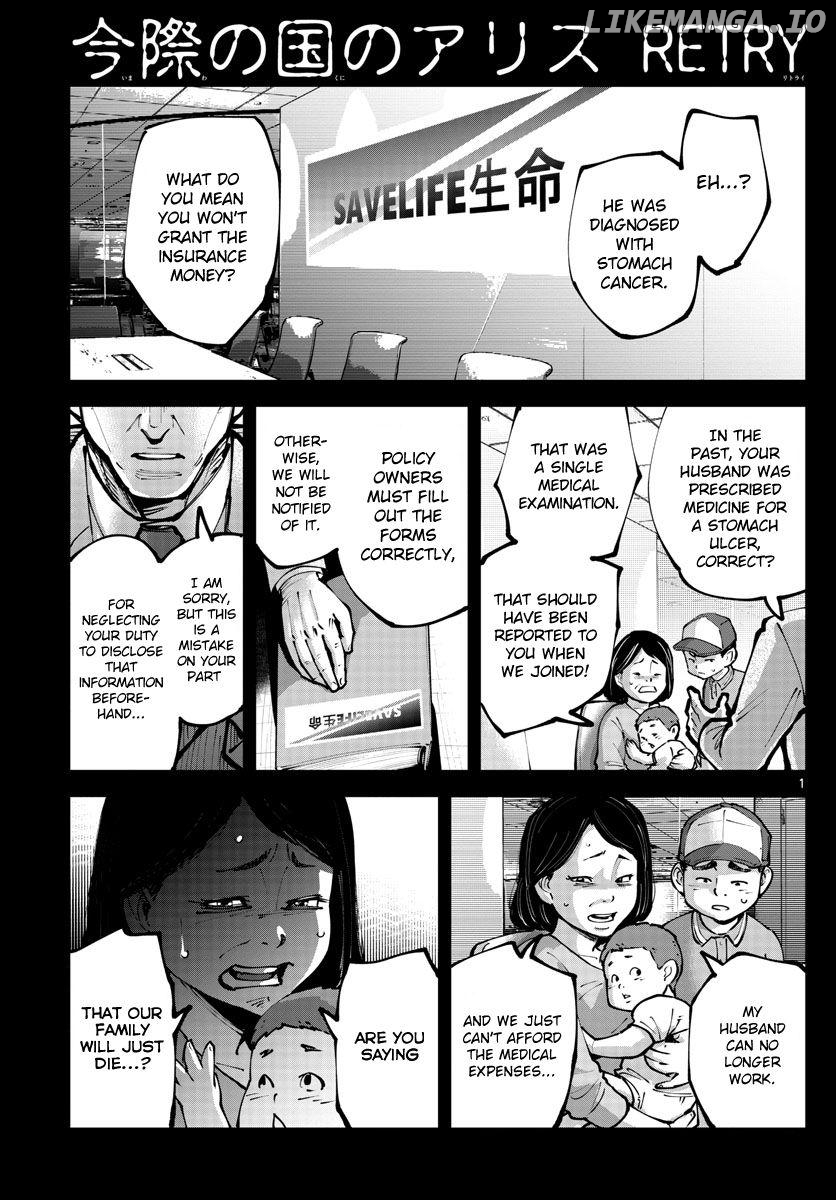 Imawa no Kuni no Alice Retry Chapter 5 - page 1