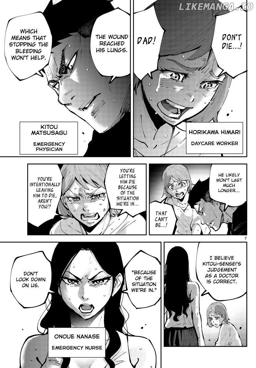 Imawa no Kuni no Alice Retry Chapter 5 - page 7