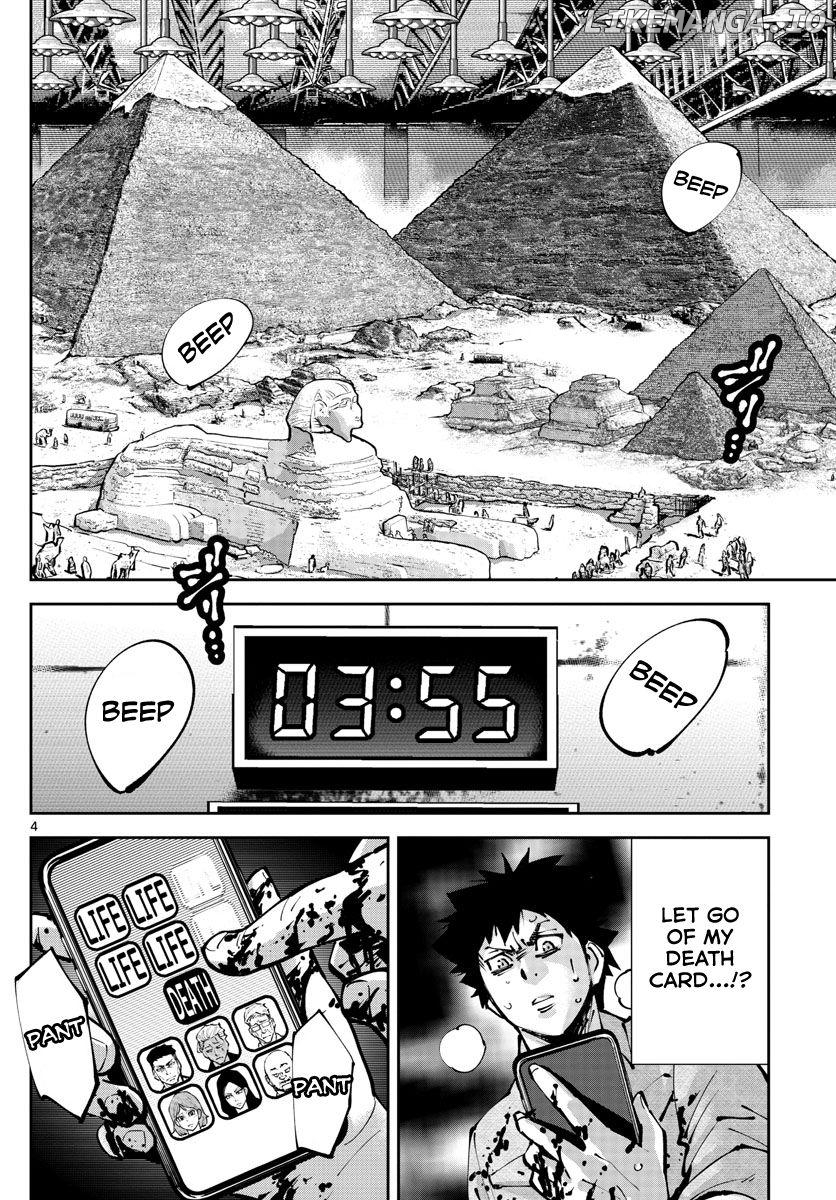 Imawa no Kuni no Alice Retry Chapter 6 - page 3