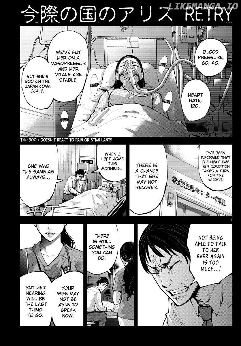 Imawa no Kuni no Alice Retry Chapter 7 - page 1