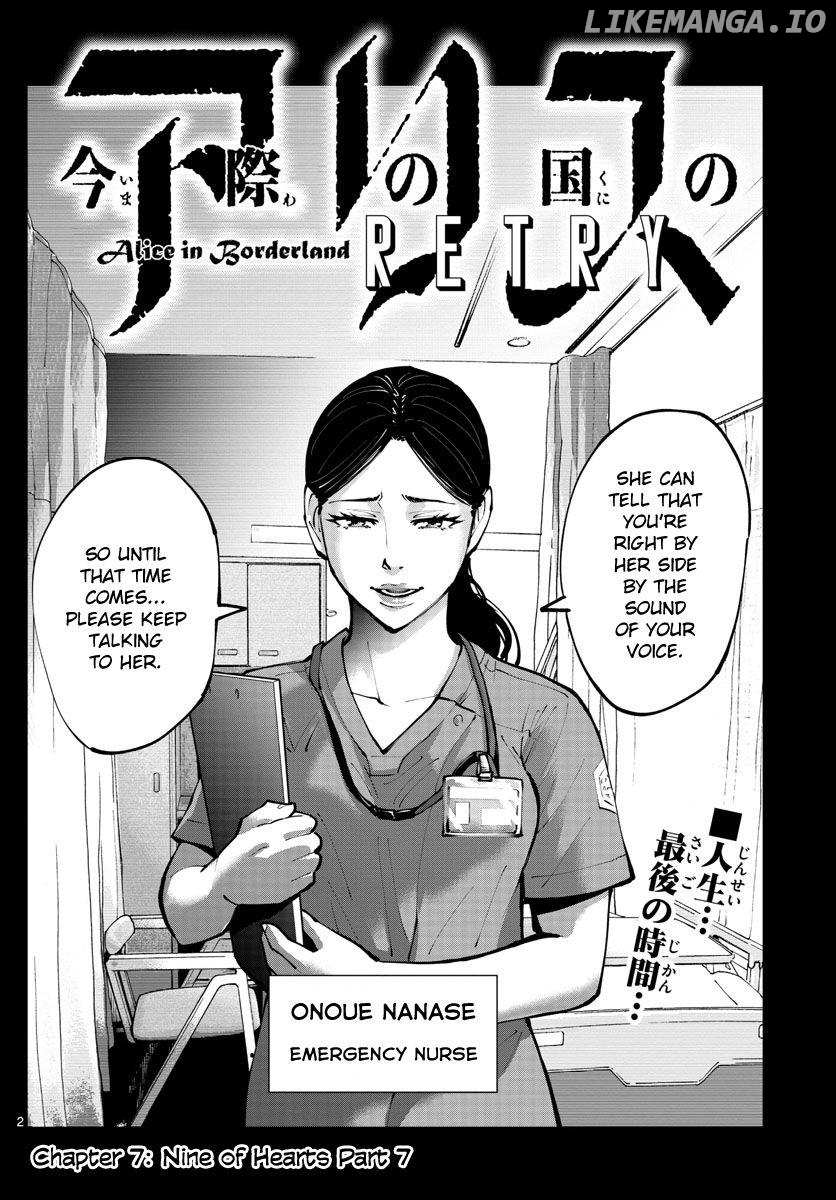Imawa no Kuni no Alice Retry Chapter 7 - page 2