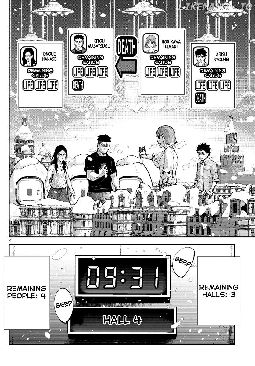 Imawa no Kuni no Alice Retry Chapter 7 - page 4