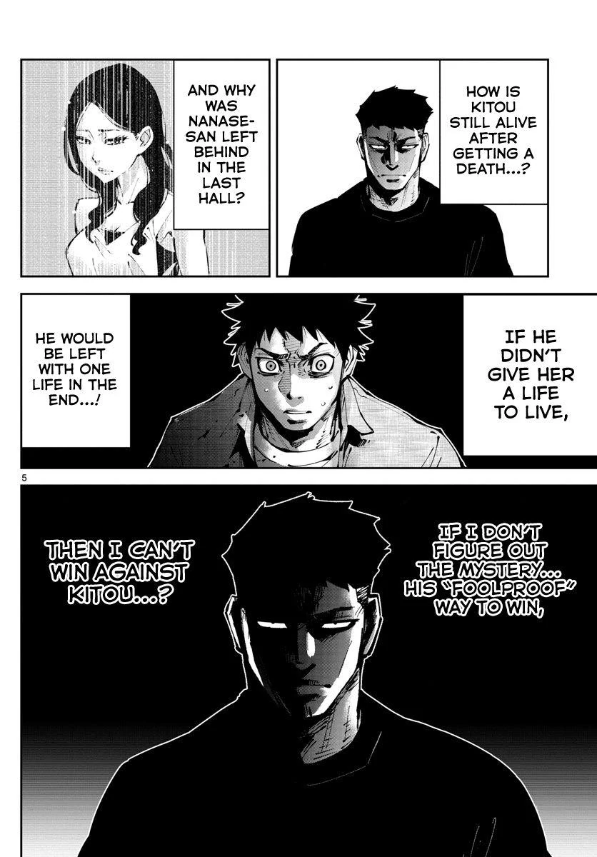 Imawa no Kuni no Alice Retry Chapter 9 - page 4