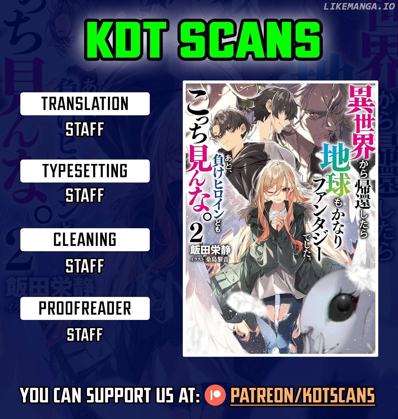 Isekai kara kikan shitara chikyuu mo kanari fantajiu deshita. Ato, makeheroin-domo kocchi minna. Chapter 4 - page 1