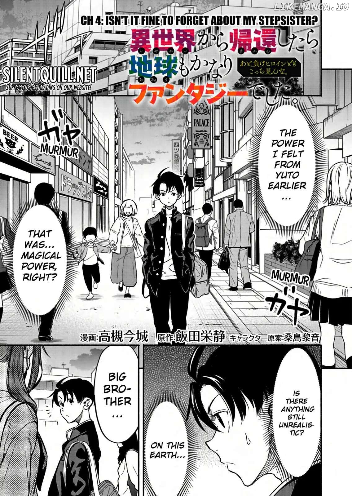 Isekai kara kikan shitara chikyuu mo kanari fantajiu deshita. Ato, makeheroin-domo kocchi minna. Chapter 4 - page 2