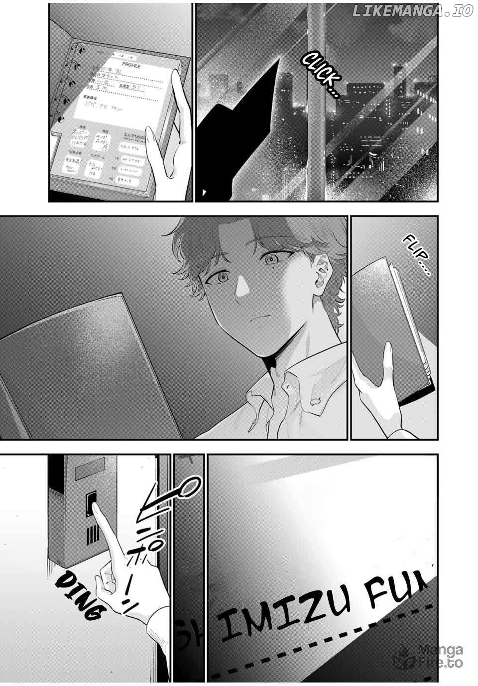 Oyasumi Fumi-san Chapter 30 - page 12