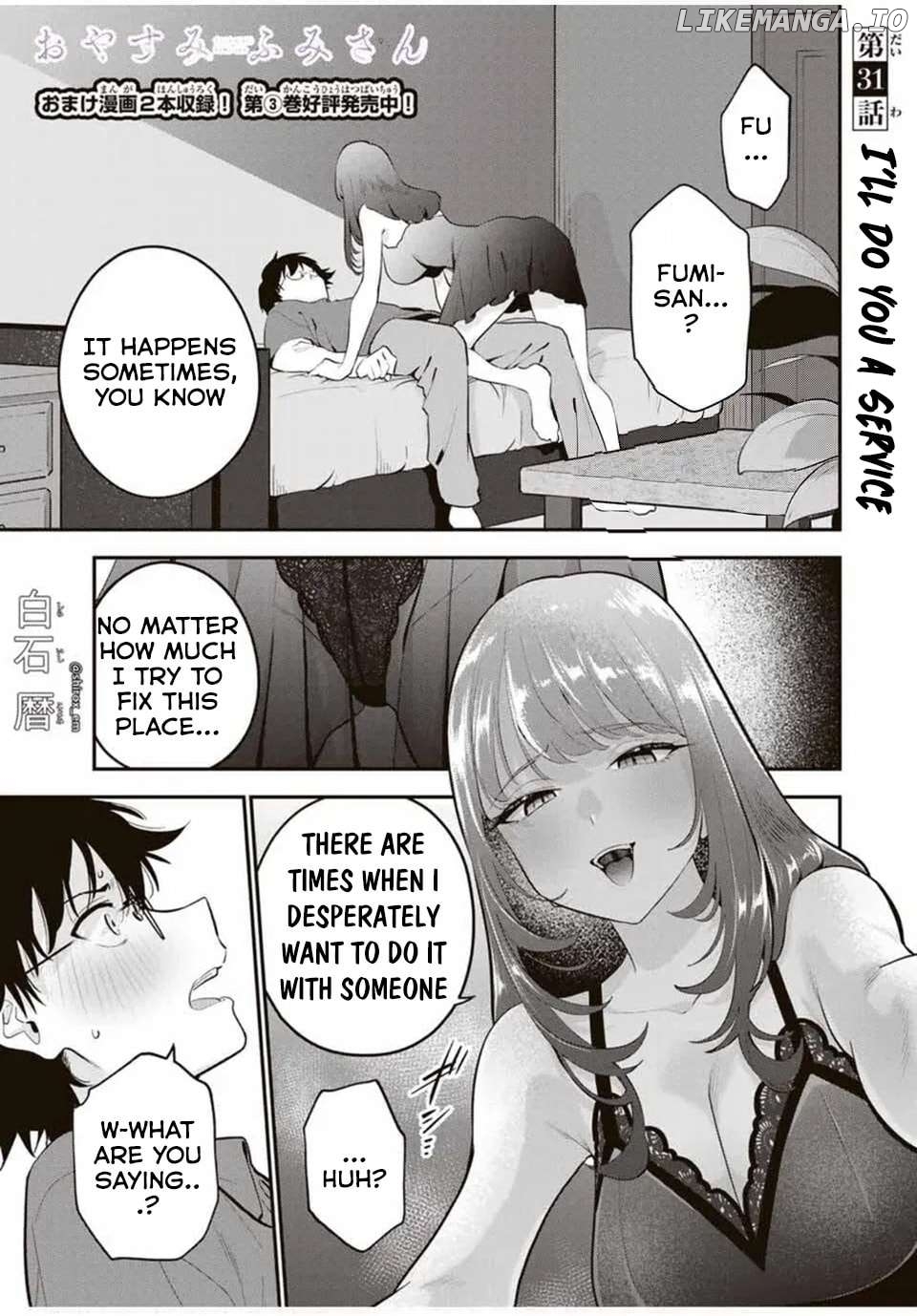 Oyasumi Fumi-san Chapter 31 - page 2