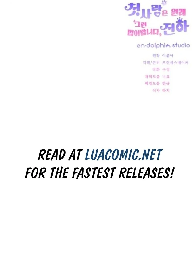 That’s Just How First Love Is Your Highness Chapter 28 - page 109