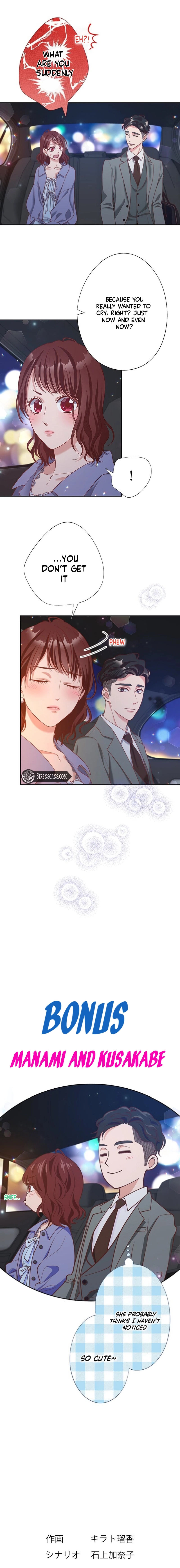 Business Marriage - If You Fall in Love, We'll Get a Divorce Chapter 43 - page 10