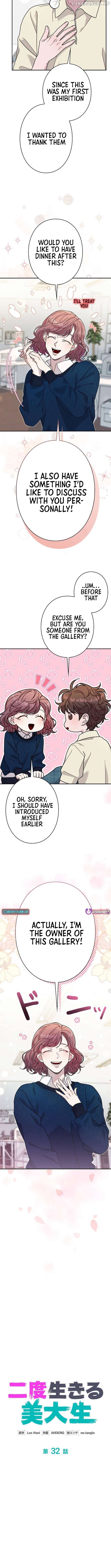 The Art Student Who Lived Twice Chapter 32 - page 2