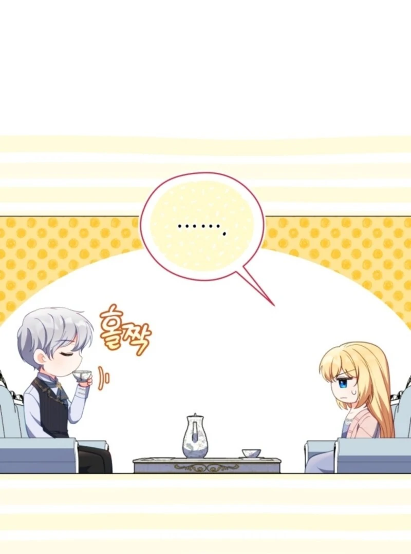 The Thorned Flower of Adinmir Chapter 23 - page 5