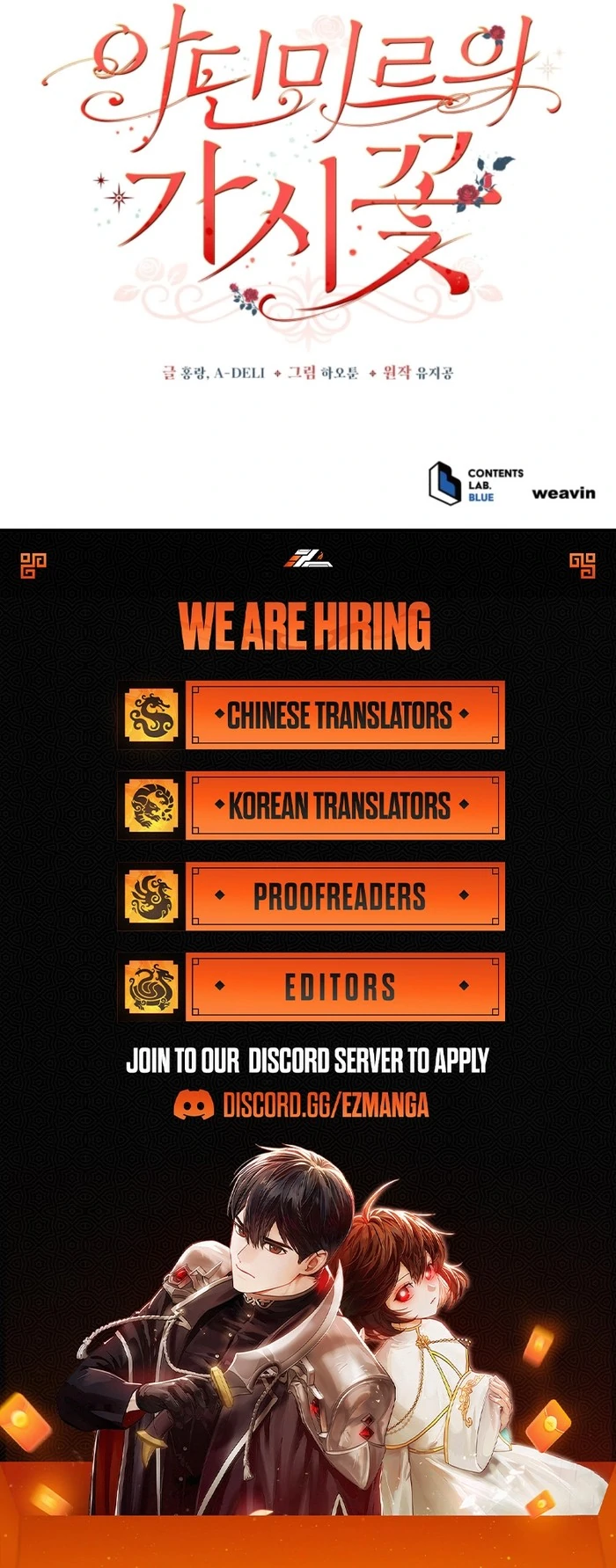 The Thorned Flower of Adinmir Chapter 24 - page 105