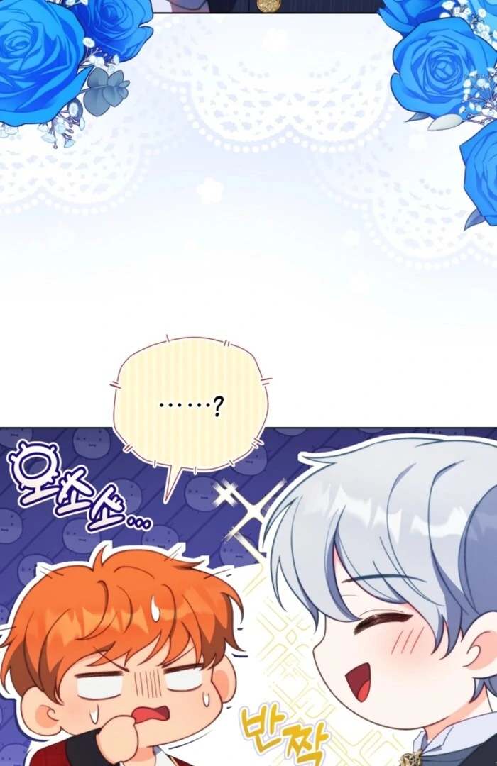 The Thorned Flower of Adinmir Chapter 25 - page 12