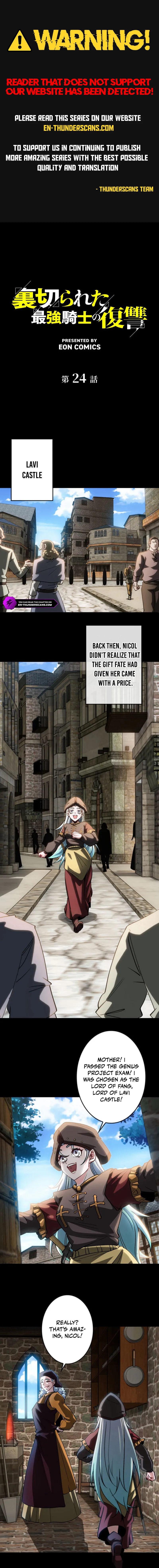 The Revenge of the Betrayed Strongest Knight Chapter 24 - page 1