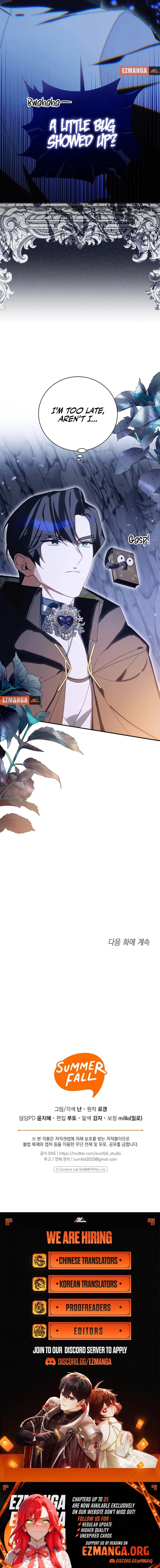 For the Young Villain’s Happy Ending Chapter 33 - page 13