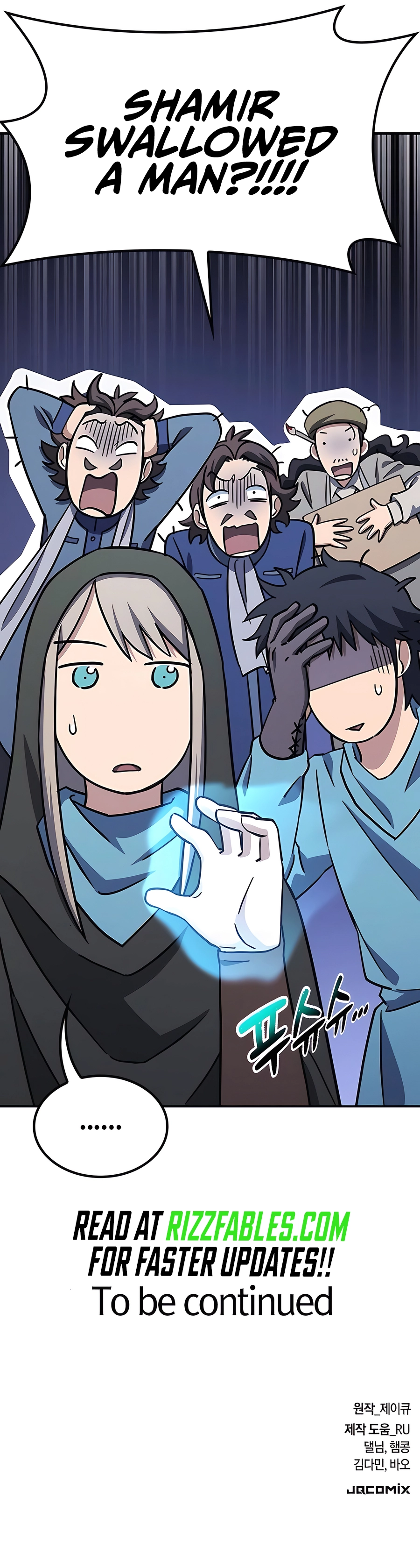 Kim Oh-jin’s Adventures with Strange Animals Chapter 20 - page 17