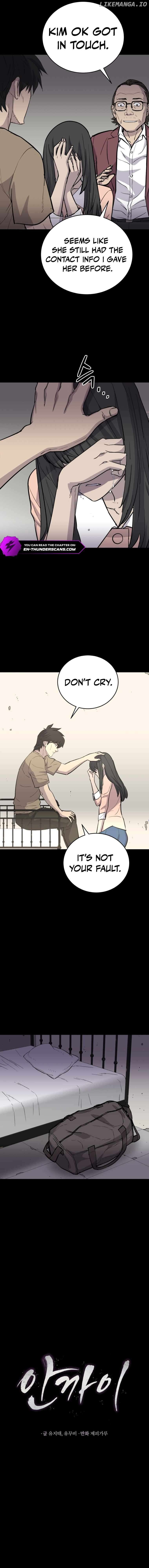 The Wife - Manhwa Chapter 27 - page 6