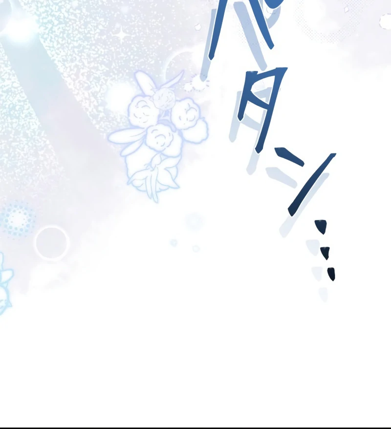 The Substitute Adopted Daughter is Finally Free! Chapter 28 - page 88
