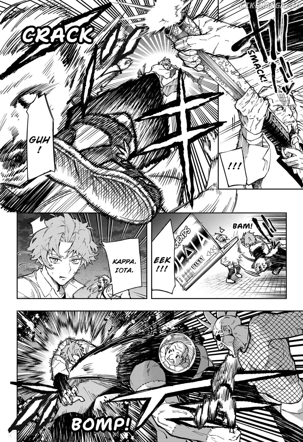 G.G.G. - Manga Chapter 13 - page 20