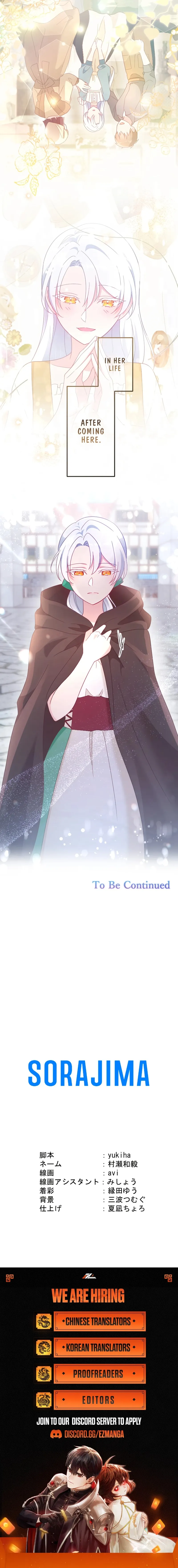 She Was Supposed To Be A Temporary Princess But It Seems She Is Done A Little Too Well Chapter 13 - page 11