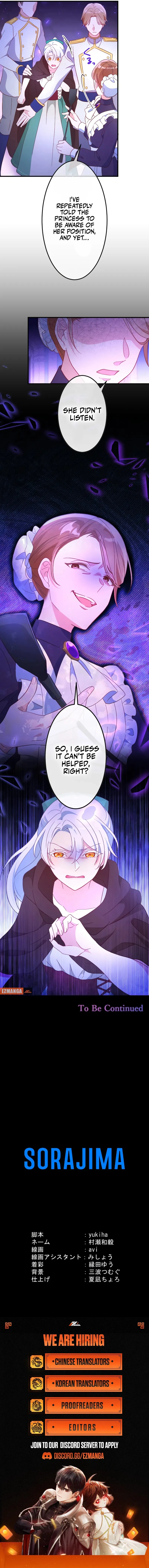 She Was Supposed To Be A Temporary Princess But It Seems She Is Done A Little Too Well Chapter 14 - page 12