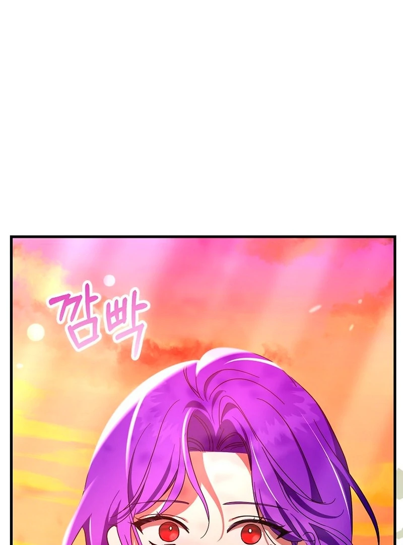 The Male Lead Is Obsessed With Proposing to Me Chapter 29 - page 11