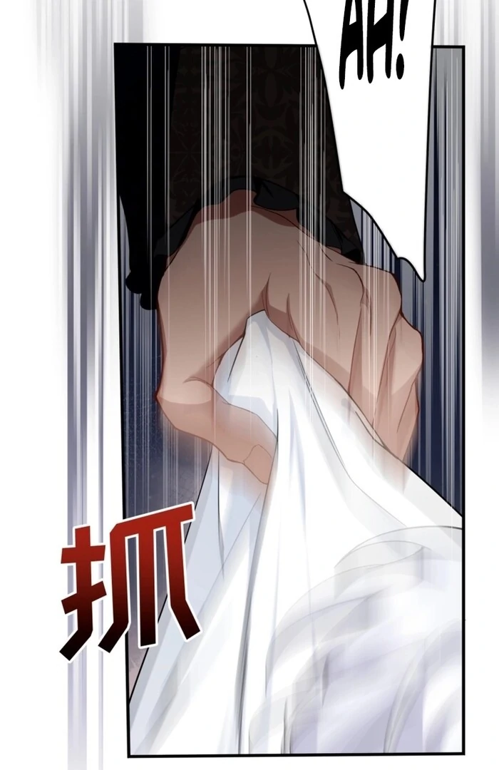 She will tame the heroes Chapter 13 - page 12