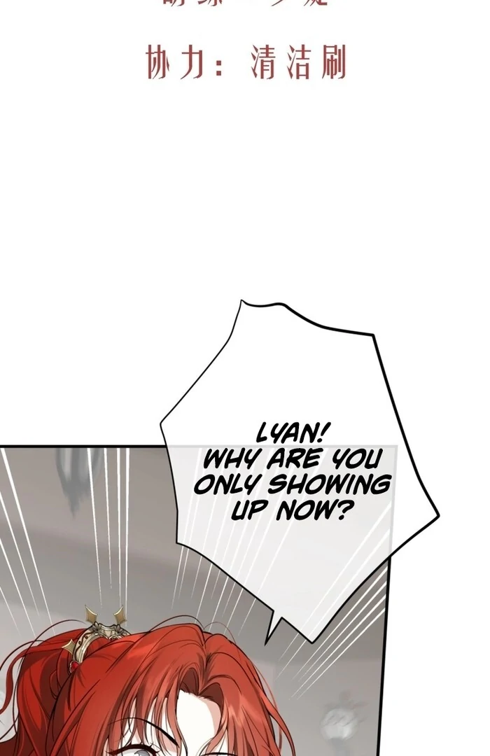 She will tame the heroes Chapter 13 - page 17