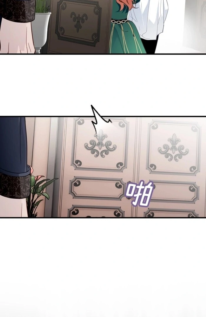 She will tame the heroes Chapter 13 - page 47