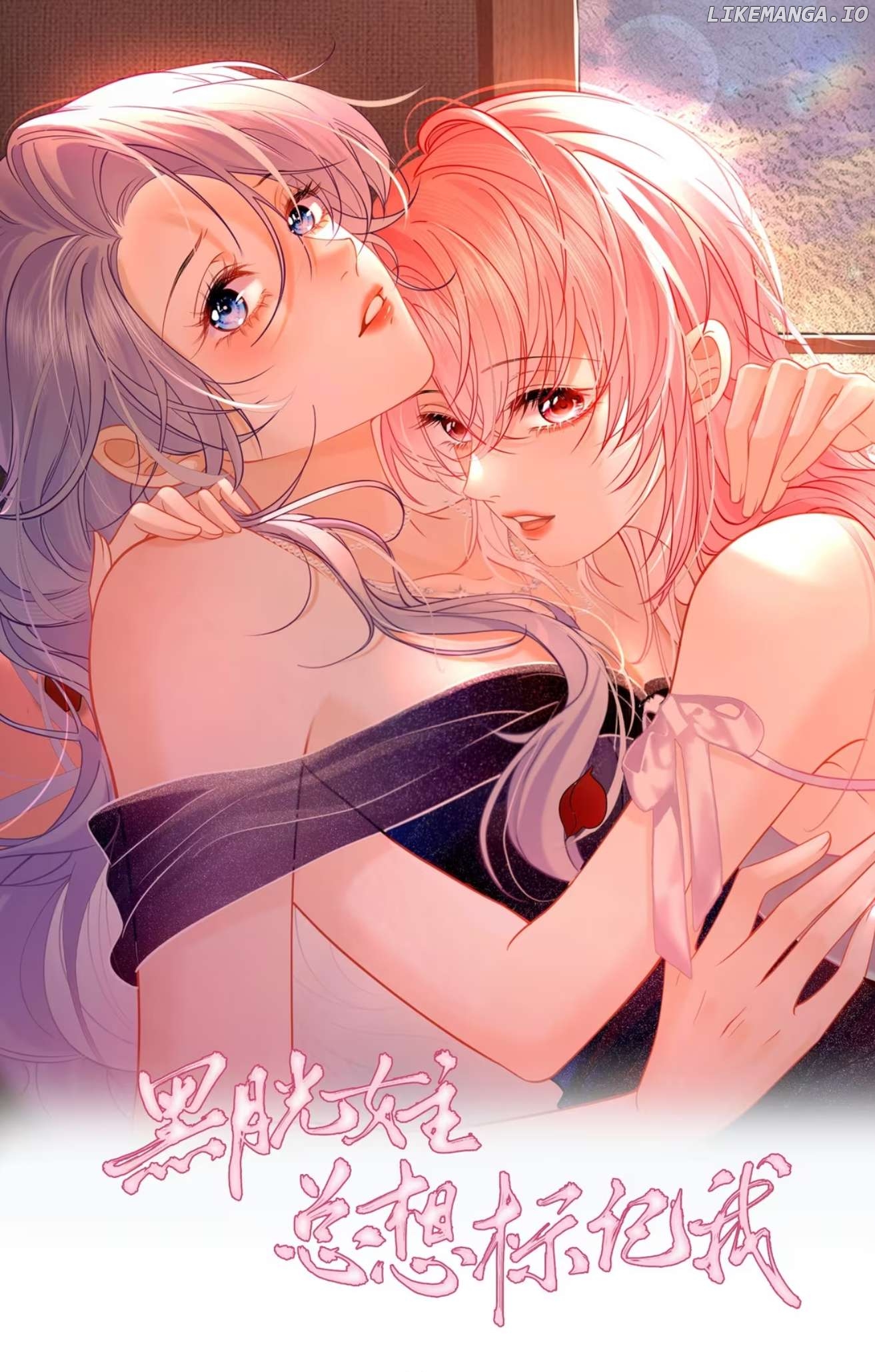 The Two-Faced Heroine is Obsessed with Marking Me Chapter 8 - page 2