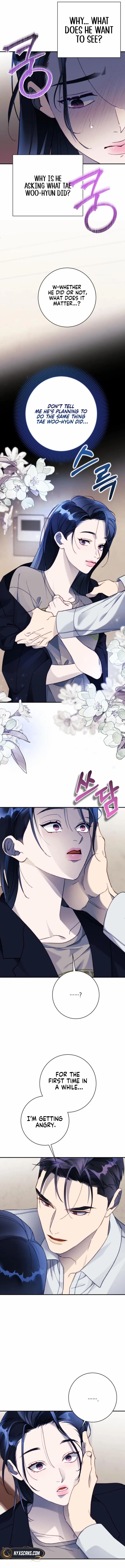 The Night Clenched in Your Hands Chapter 13 - page 12