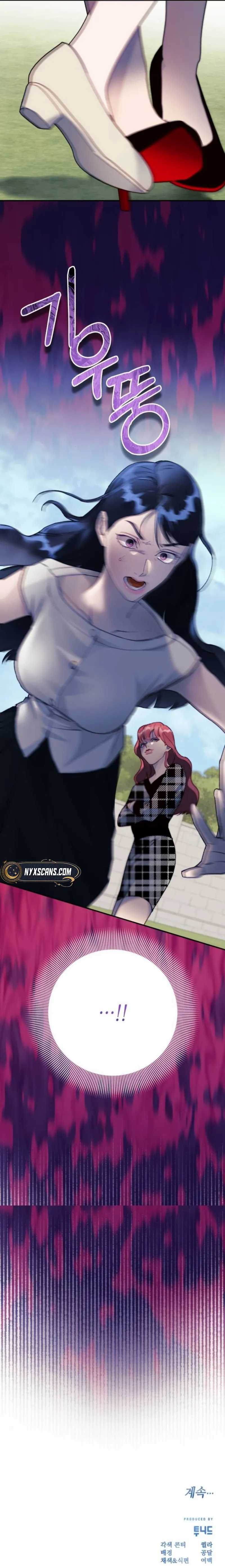 The Night Clenched in Your Hands Chapter 14 - page 14