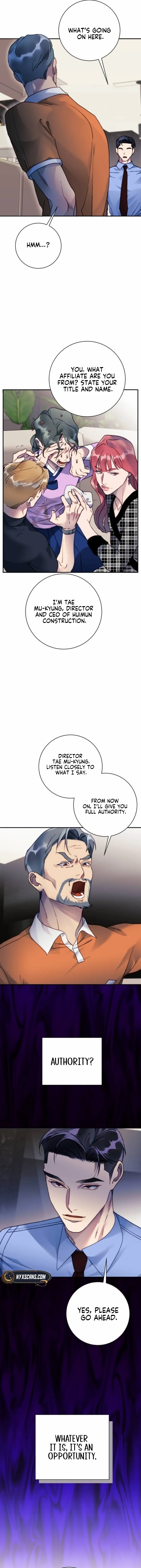 The Night Clenched in Your Hands Chapter 14 - page 4