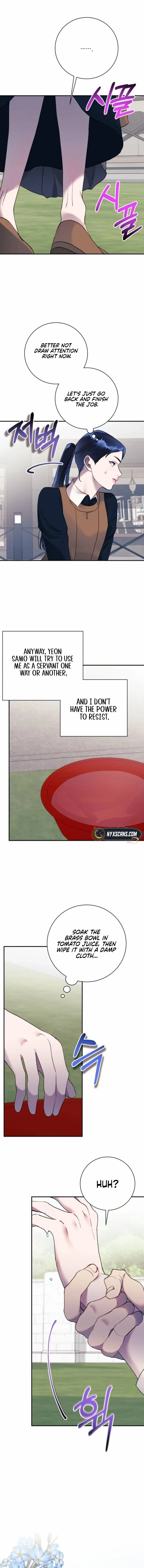 The Night Clenched in Your Hands Chapter 14 - page 6