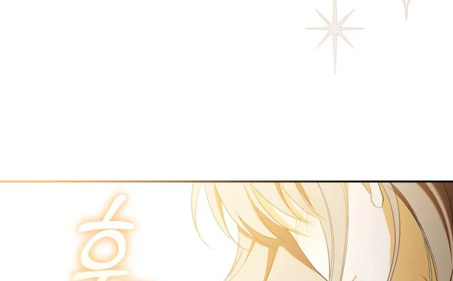 My Dream is to Get My Own House Chapter 32 - page 132
