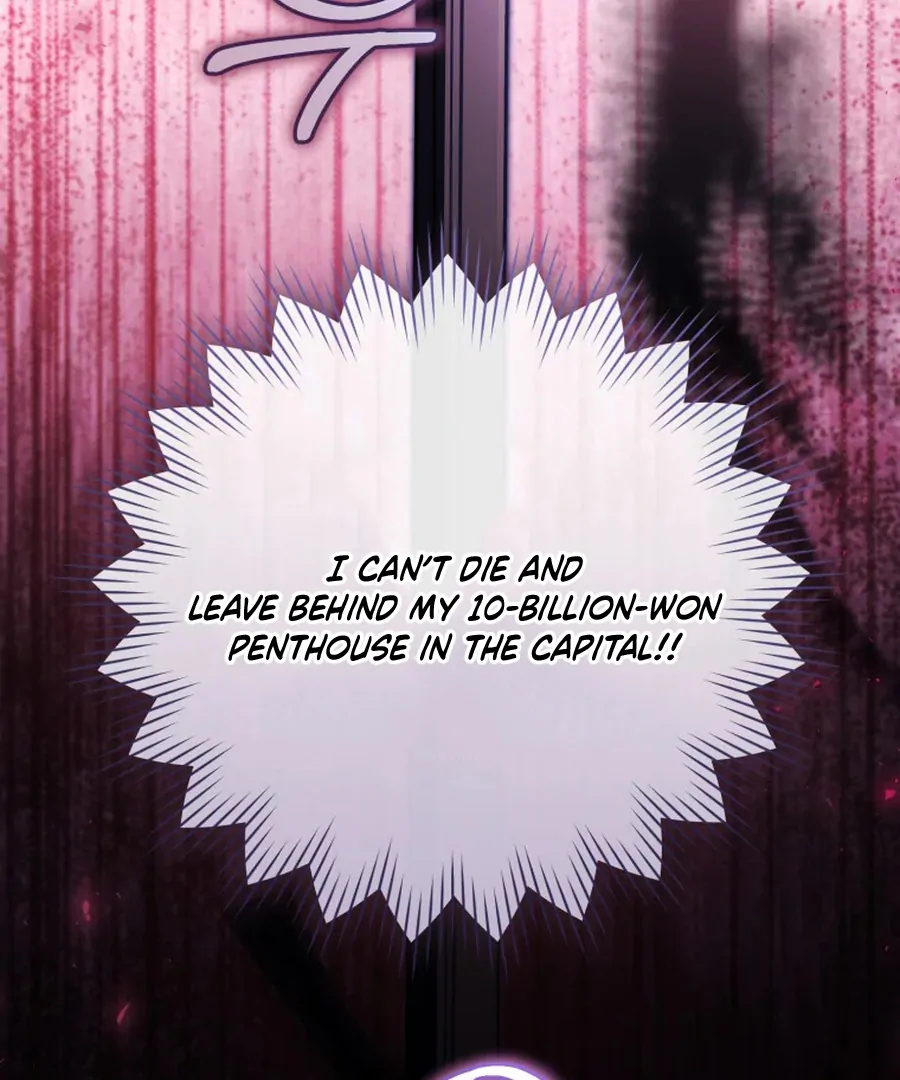 My Dream is to Get My Own House Chapter 32 - page 15