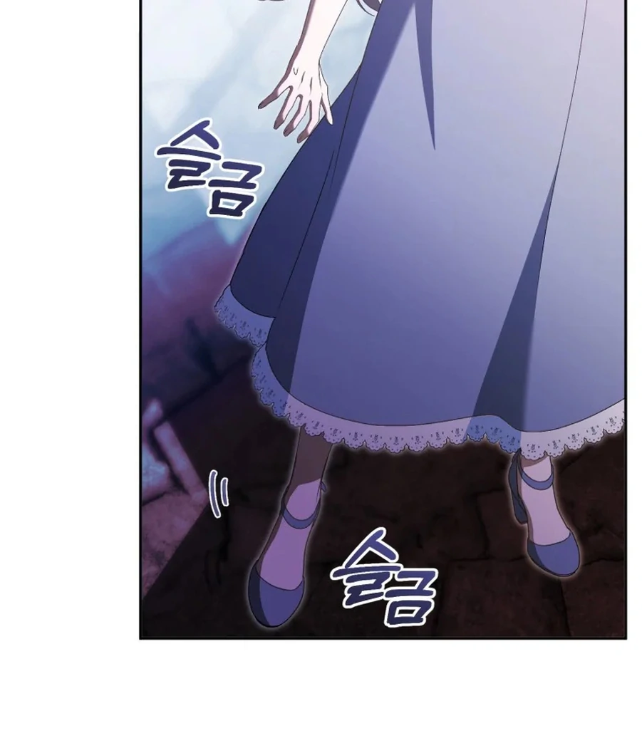 My Dream is to Get My Own House Chapter 32 - page 6