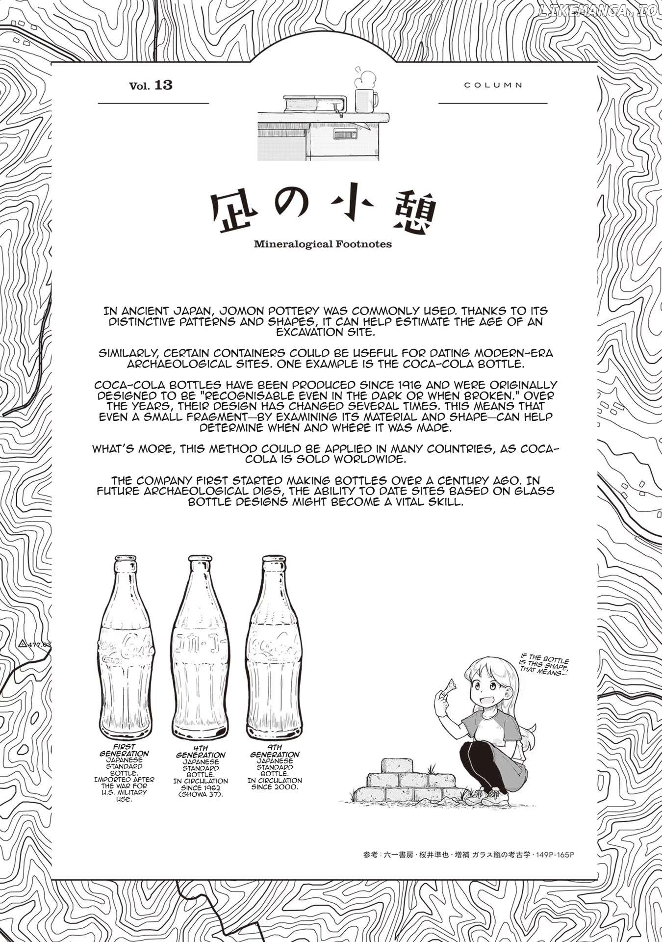 Ruri no Houseki Chapter 13 - page 36
