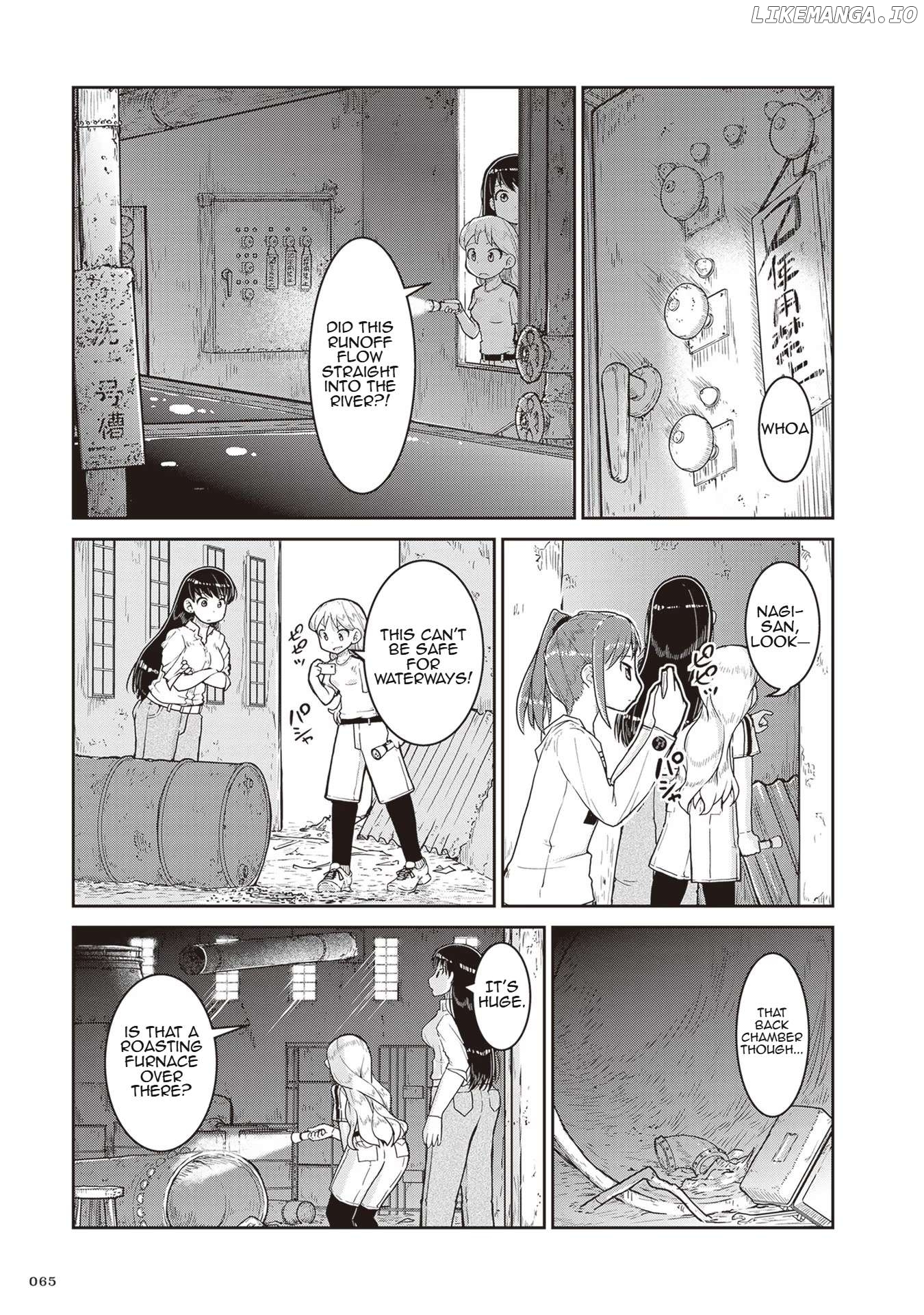 Ruri no Houseki Chapter 14 - page 27