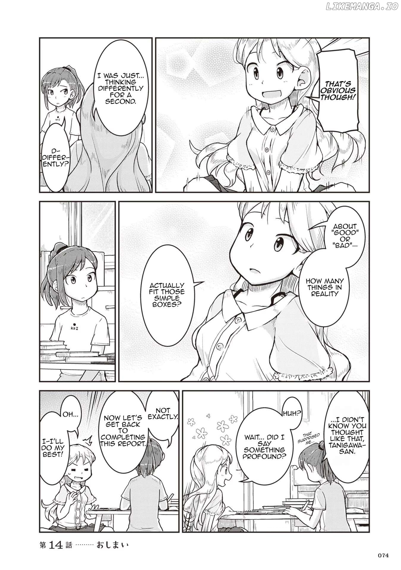 Ruri no Houseki Chapter 14 - page 35