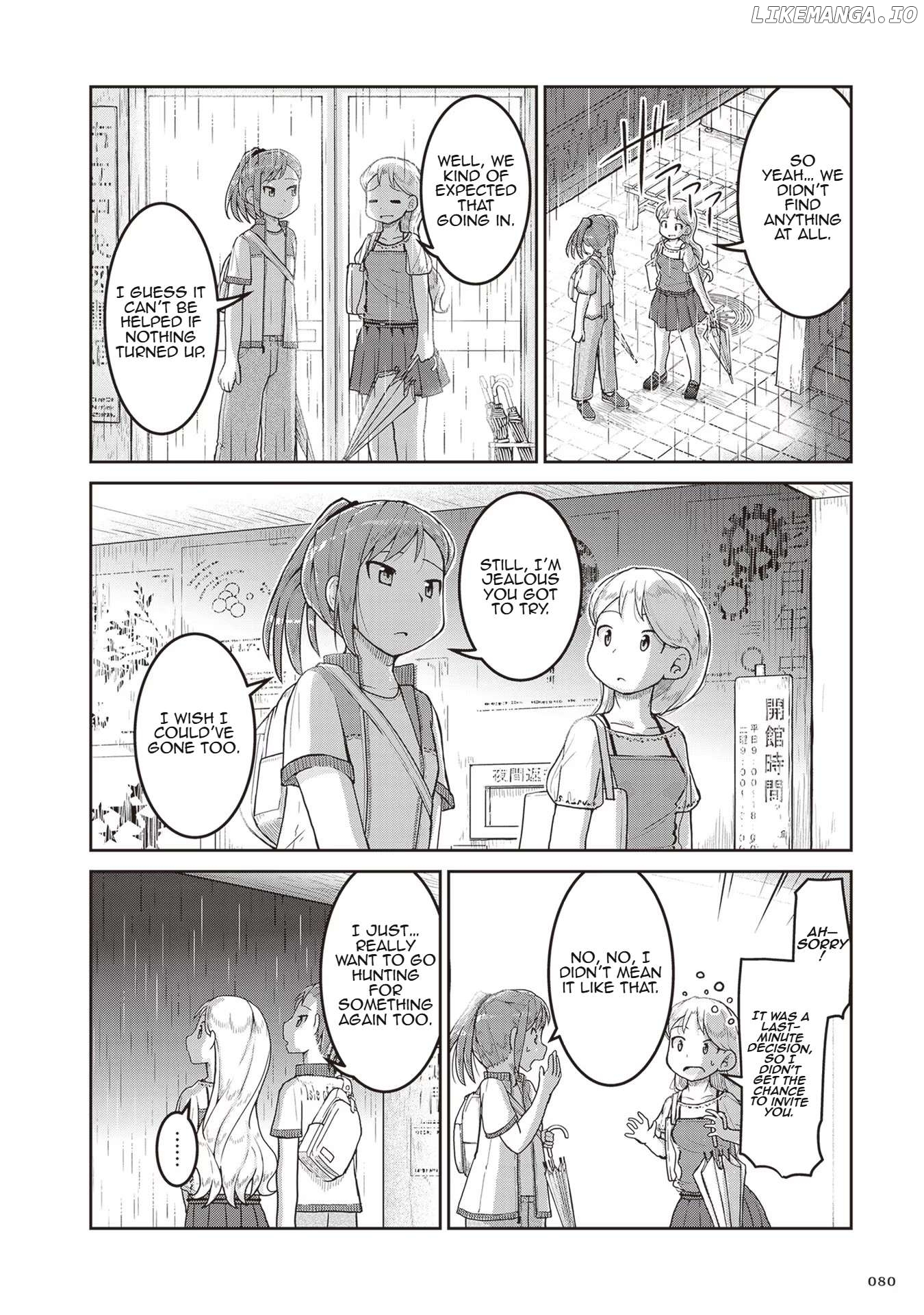 Ruri no Houseki Chapter 15 - page 4