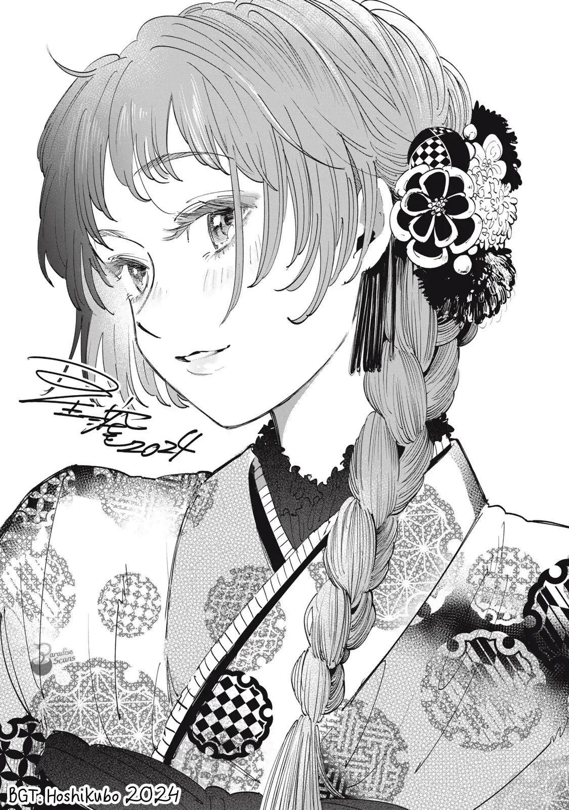 Don't Love Me With That Face Chapter 4.1 - page 6